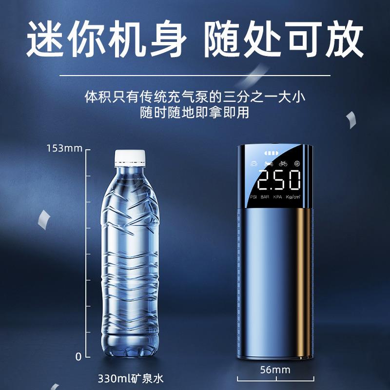 车载无线智能小型便携式汽车充气泵多功能车载打气泵汽车用