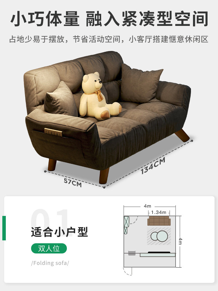 懒人沙发床出租房卧室小沙发小户型双人榻榻米简易可折叠单人新品