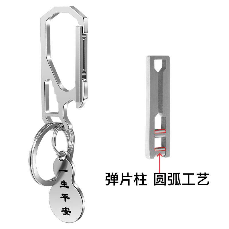 不锈钢钥匙扣汽车钥匙新款高档男女士钛合金锁扣挂件刻字定制正