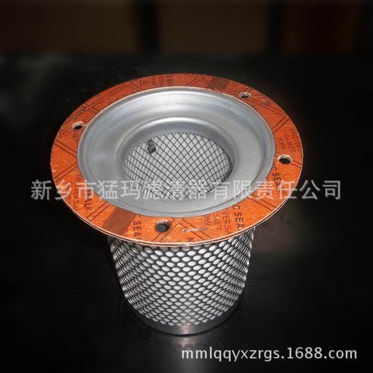 直销空压机滤清器配件替代件6立方油分25300065-031,机械设备,压缩机,淘宝优惠券,粉丝福利购,淘宝优惠卷