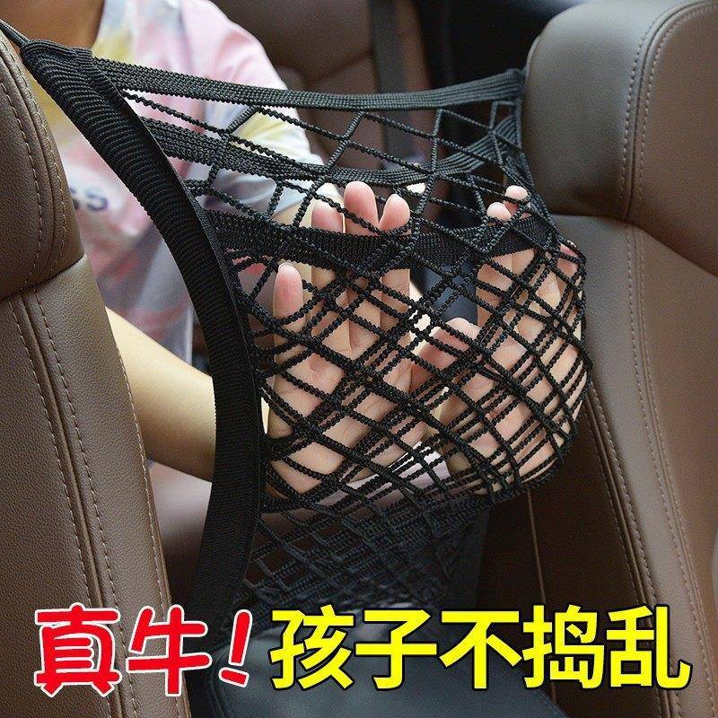 汽车中间网格网隔网座椅车载挡网储物网兜座位后收纳袋悬挂式文件