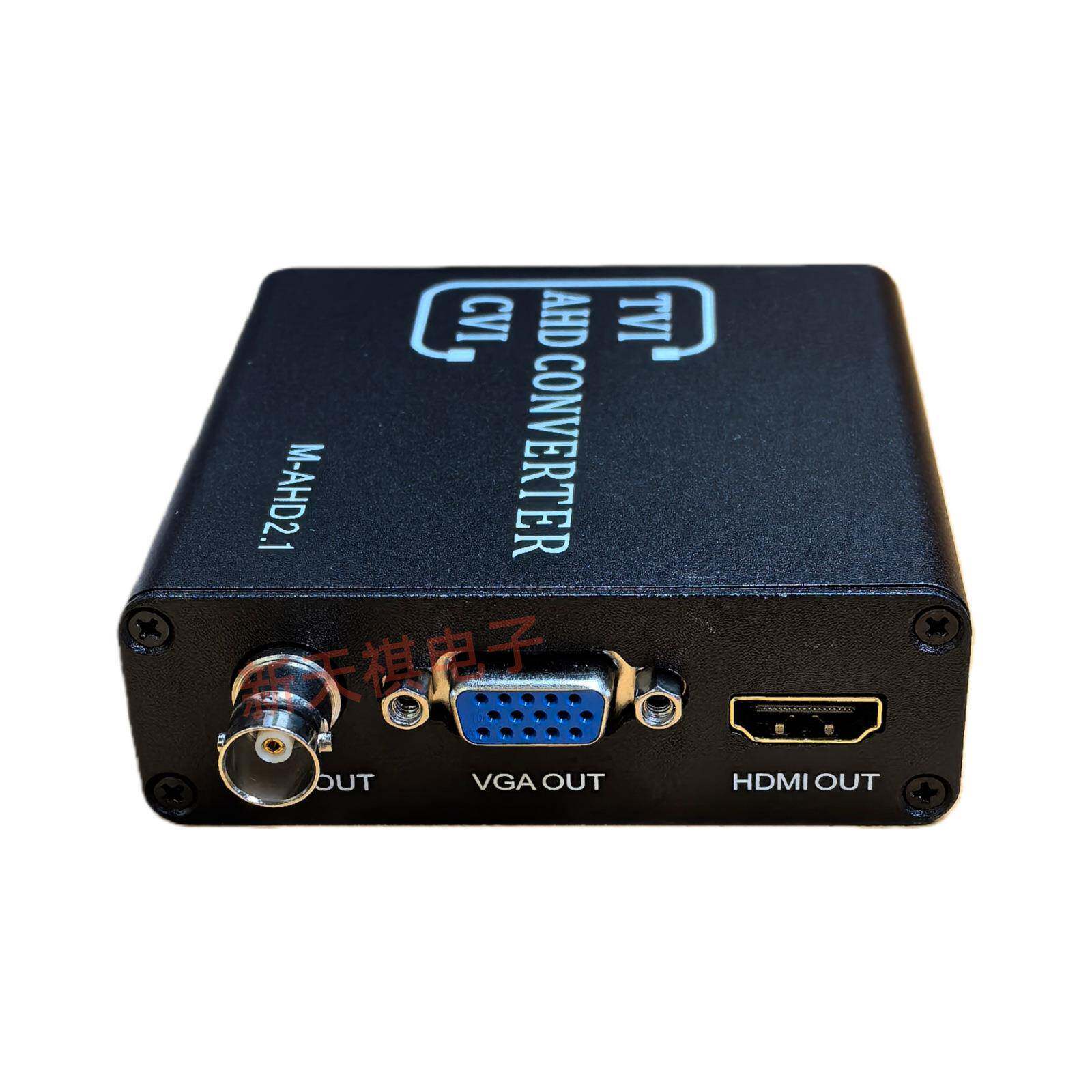 AHD/TVI/CVI转HDMI/VGA/BNC同轴高清BNC转HDMIVGABNC1080P