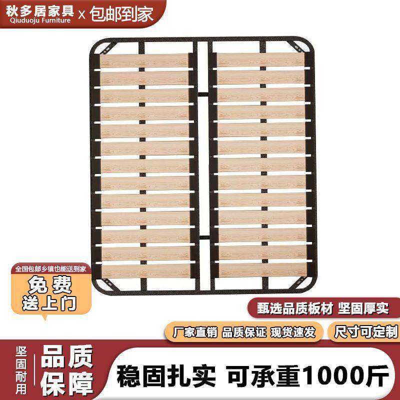 排骨架床架榻榻米加密加厚静音床板实木龙骨架支架钢架定制可折图片