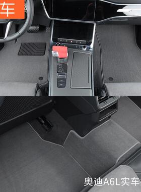 A4LA6LA8LS4S3A3A5A7Q2LQ3Q7Q5L专用汽车脚垫地毯
