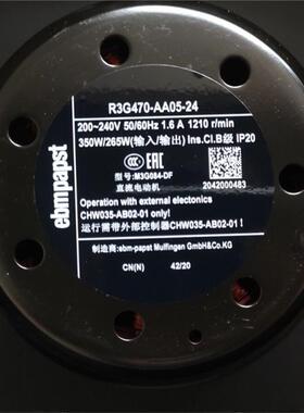 M3G084-DF05-24德国275W马达风扇金属散热风机