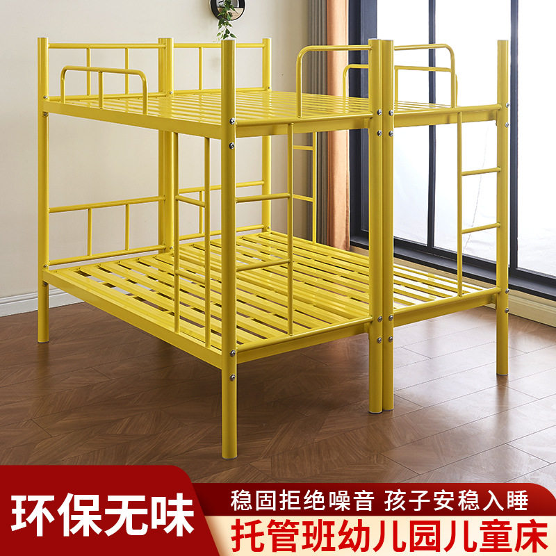 学生高低床铁床床上下铺儿童床托管双层床班床幼儿园午休床单人床