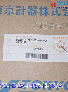 东京计器DG5VC-H8-2A-T-PN2-H-84-JA142→DG5VC-H8-2A-T-PN2-H-86