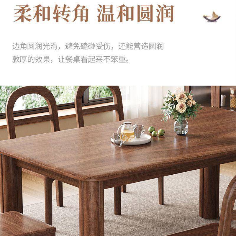黑胡桃木实木餐桌长方形全实木吃饭桌子小户型西餐桌家用饭桌餐台