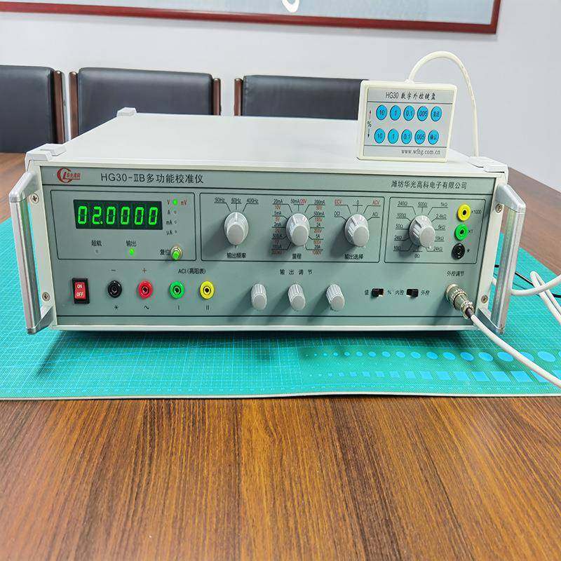 三用表多功能校准仪HG30-IIB华光高科校正精密仪器仪表