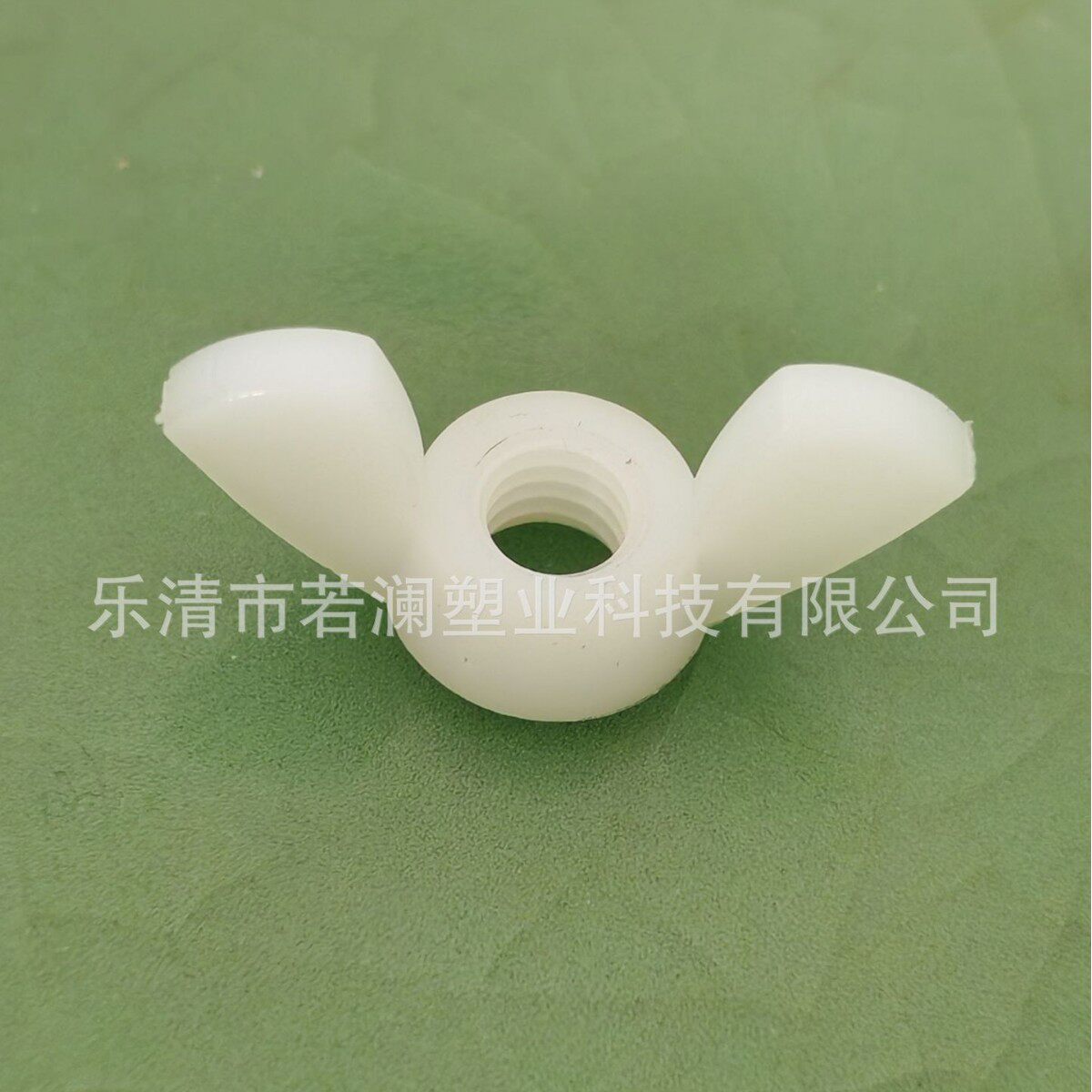 蝴蝶尼龙螺母M3到M12国标环保