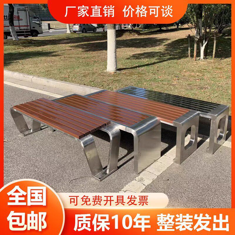 不锈钢户外长椅防腐木公园椅园林公共座椅市政户外休闲坐凳