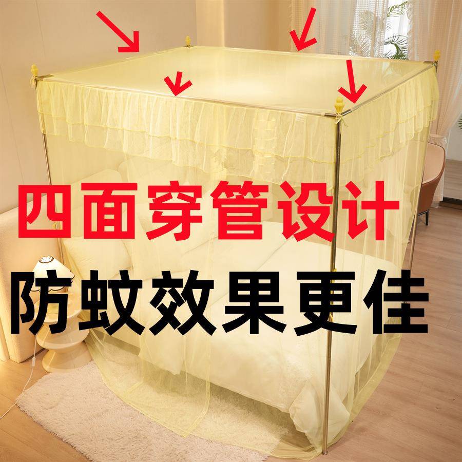 蚊帐家用2025年新款卧室文落地老式免安装单人床支架杆型加粗加厚