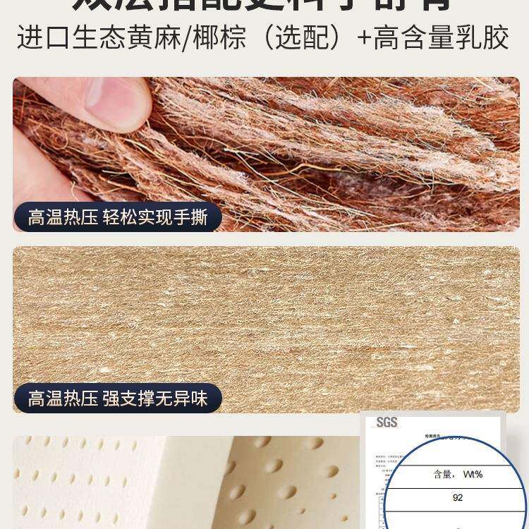 小青柠儿童床垫舒脊甲醛无超标青少年乳胶椰棕榻榻米