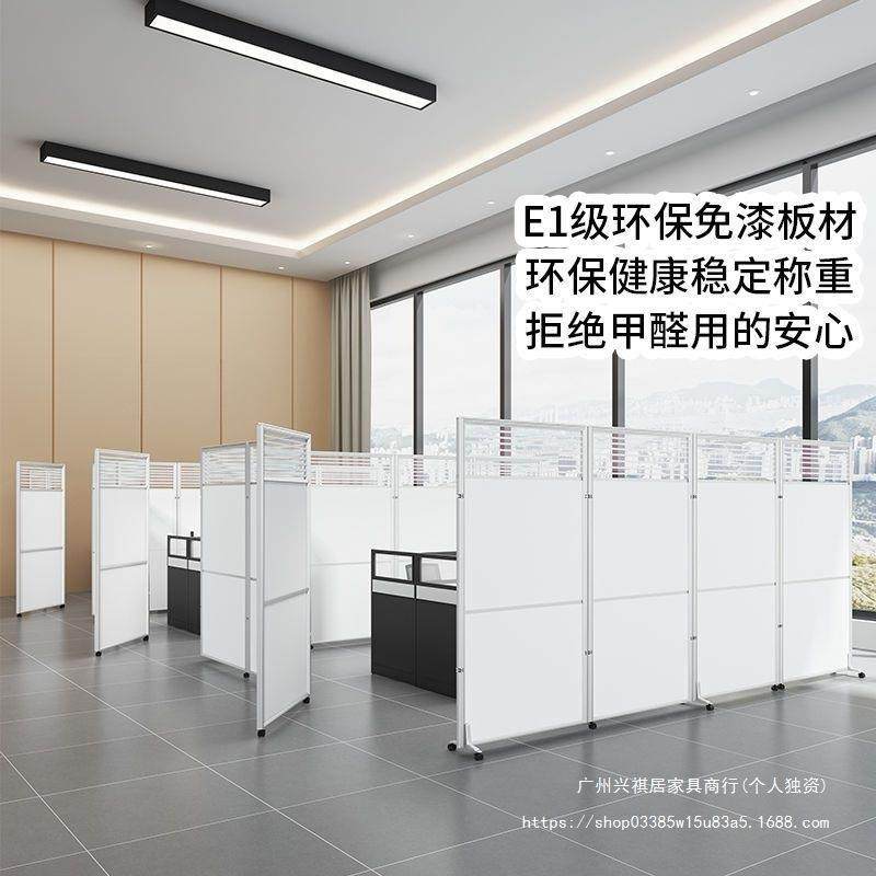 办公室屏风移动折叠屏风玻璃高隔断简约可活动门工厂车间围挡板墙