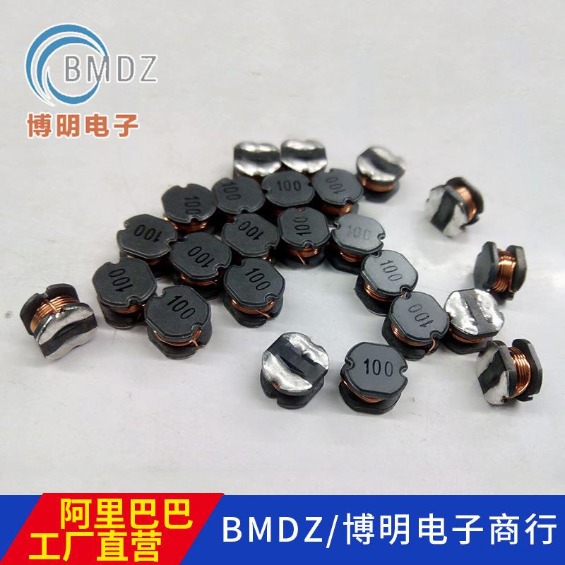 贴片功率电感CD43丝印：4704.5*4*3.2MM一系列电感配套