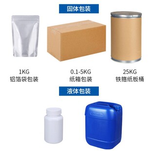 利福平现货高含量原料9%利-福9平C利福平AS号:32192-461