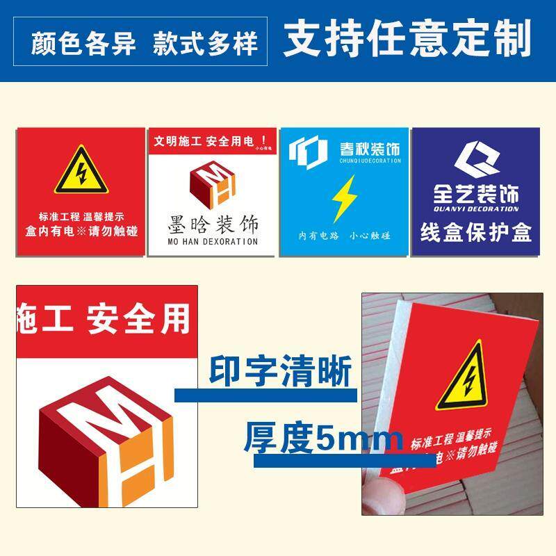 装饰公司86线盒暗盒保护KT盖板免螺丝装修底盒面板开关盒盖定制