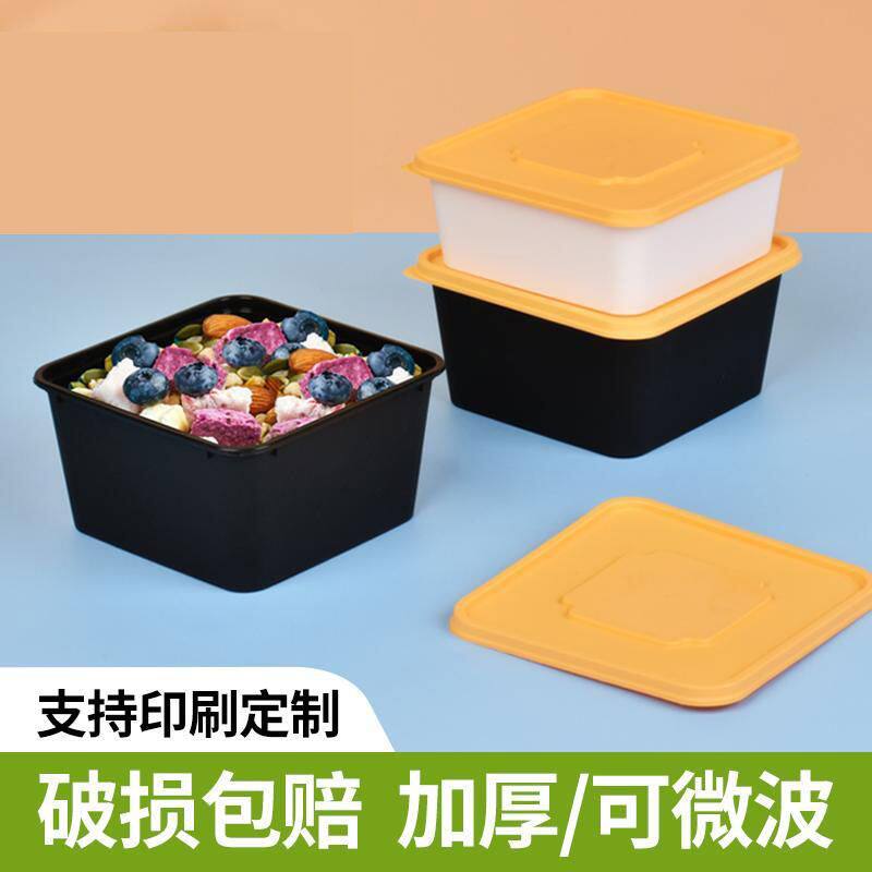 餐盒一次性打包盒正方形小碗菜饭盒食品级外卖打包盒定制标签