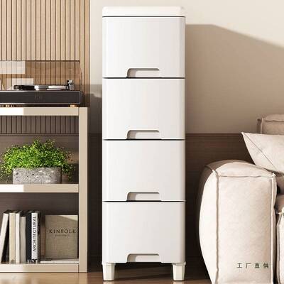 夹缝置柜免安物装收纳柜厕所浴室侧抽柜子厨房窄边多能F99586JM功