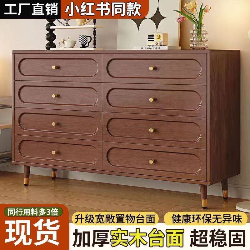 实木斗柜卧室高储物柜收ORY纳柜靠墙端轻奢主卧床尾置斗物网红柜