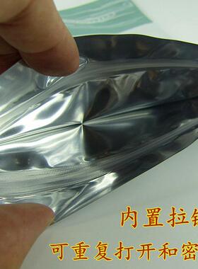 白茶包装子250g50袋克二两安靖安白OSP茶叶绿茶塑料吉自封口礼0品