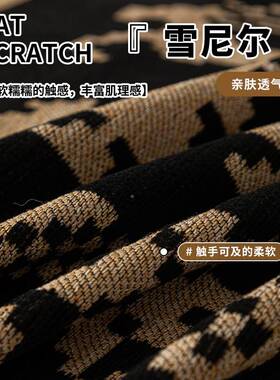 北欧简约20250118高感四季通用沙发盖布沙发尔毯雪尼防猫抓沙发沙