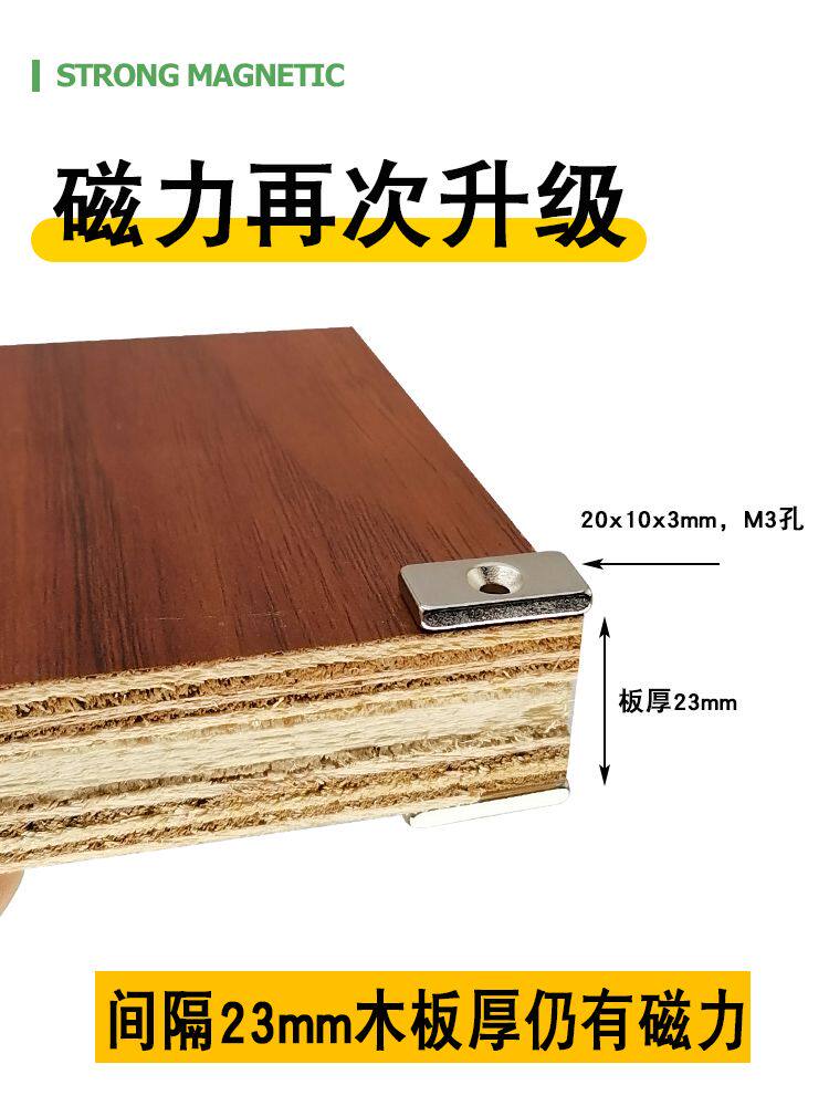钕铁硼强磁铁大尺寸长方形40*20*5孔5MM稀土打捞圆形带孔磁石定制