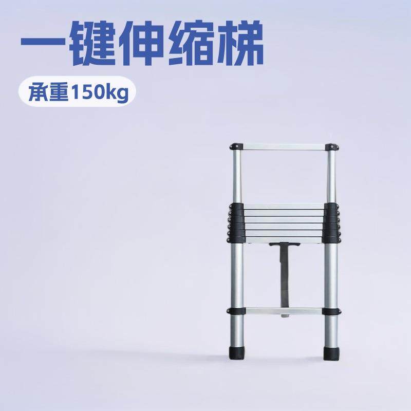 车顶直帐篷户梯子车顶行李架外露营休闲叠一键伸缩梯多0006键收折