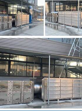 钢碳钢喷塑厨房烟净化不锈油静电油雾净化器工业油OLZ器烟净化器