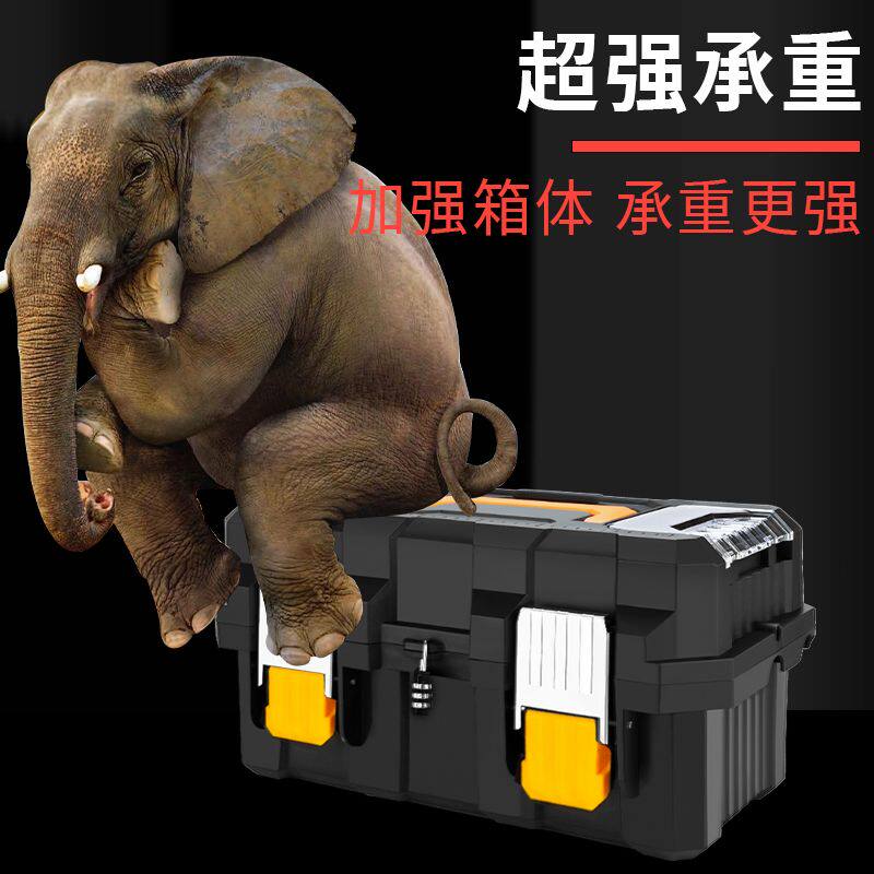 三层工具箱特大号超大号折叠加厚收纳工业家用多功能五金电工手提