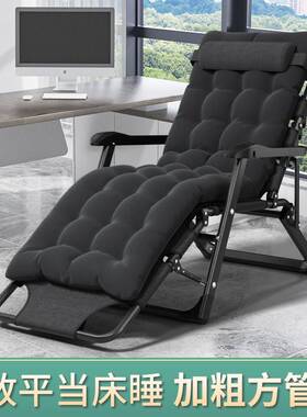 索乐躺椅折叠午休午沙KGZ睡椅子家办公人室两用靠背椅用懒椅便携