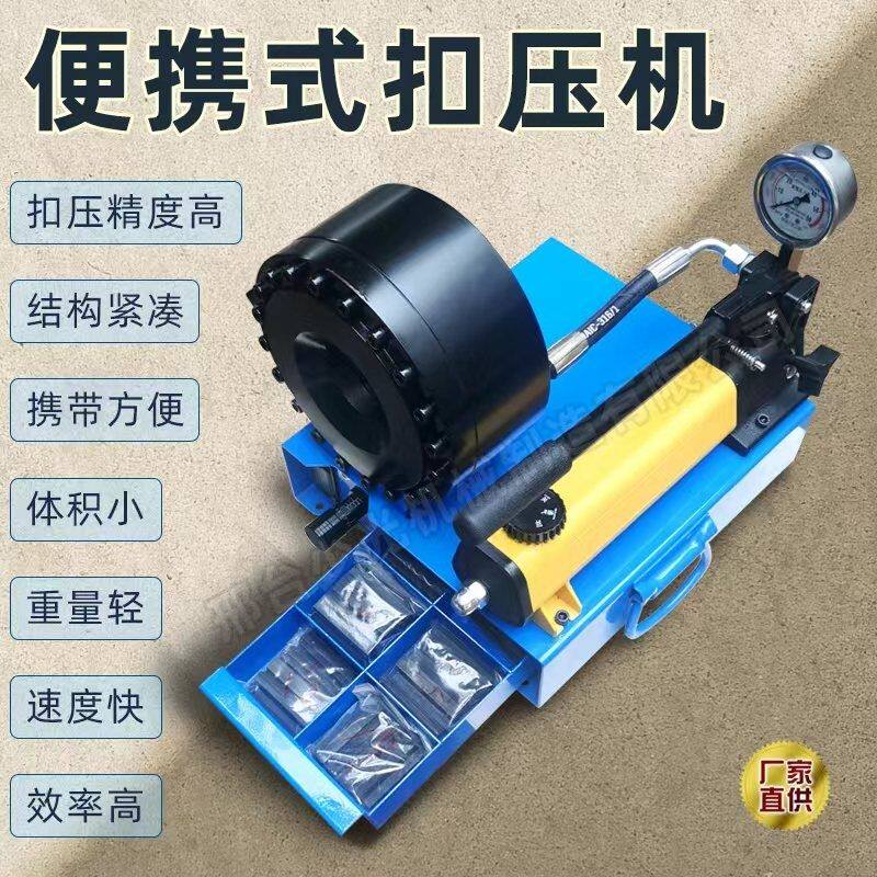 手动压管机车载小型缩管机多功能高压管柴油管防爆管压管机高压管