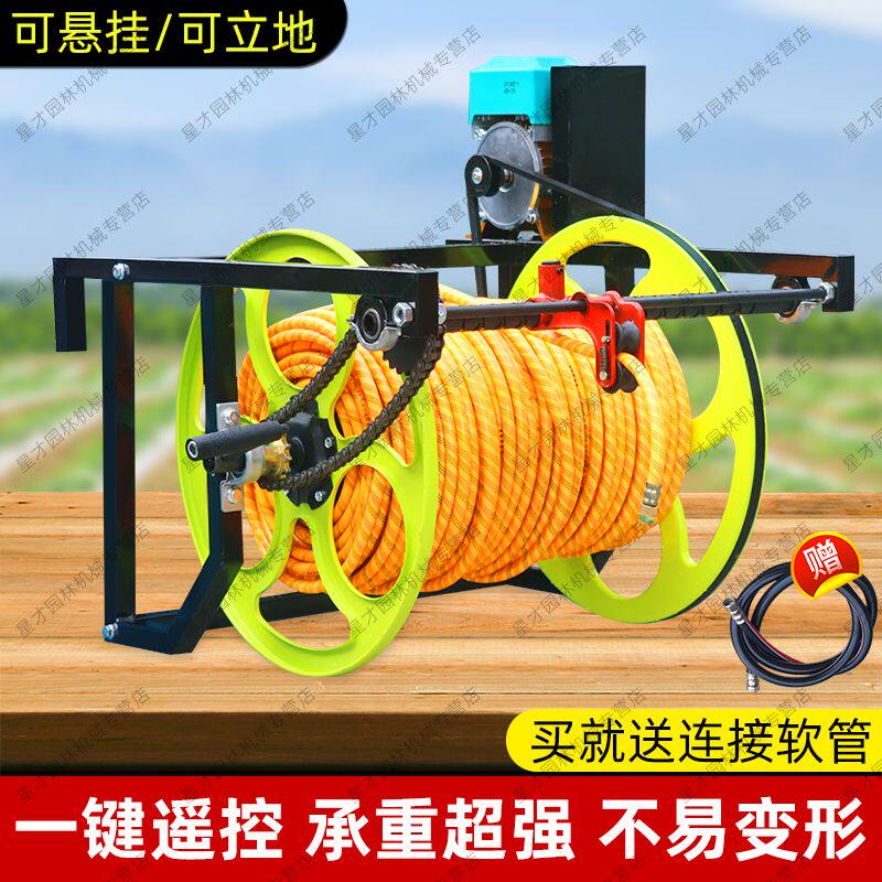 电动收管架48V60V72V卷管器农用打药管收纳架喷雾管绕管神器新款