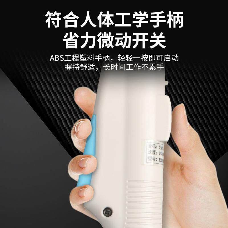 小型电动螺丝刀多功能充电式家用手机电脑精密维修拆机起子工具