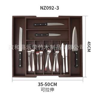 可伸功调竹节 缩竹NZ092厨房抽屉分隔收纳盒适用于梳妆台多能制