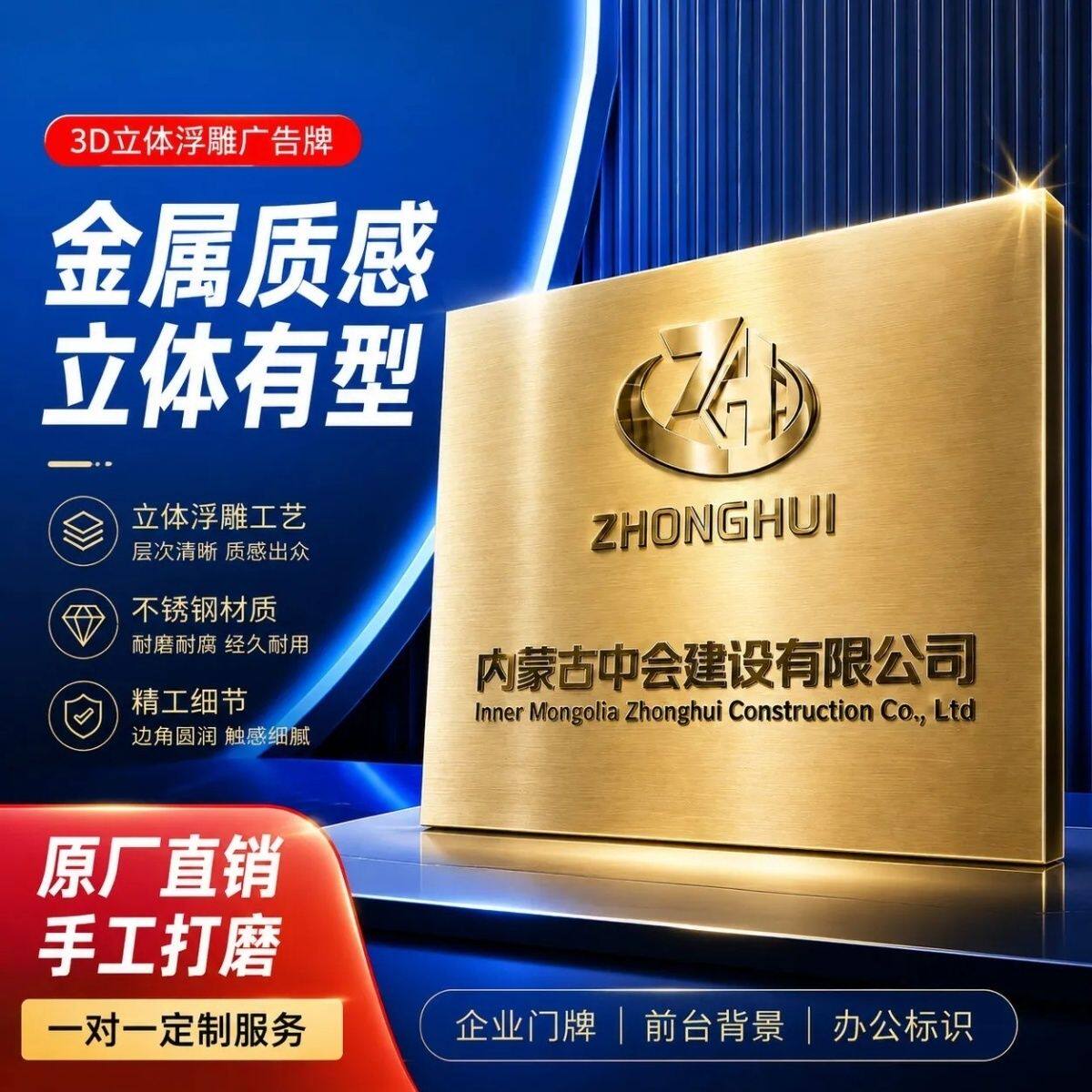 不锈钢钛金牌新款加厚轻奢公司门牌挂牌公司办公室厂牌企业开户牌
