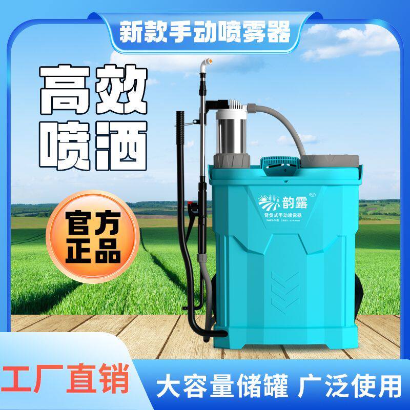 农用背负式手动喷雾器手压式高压打药机植保手摇喷雾机消毒防疫