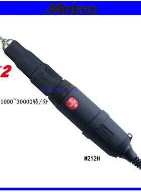 研具缝隙磨机2省模电动抛光机金属数控打磨笔UPT镜面模小型高速KM