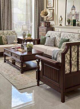 客家全具雪尼尔组合艺沙发核桃木沙发厅美式复古布沙发实SBF木复