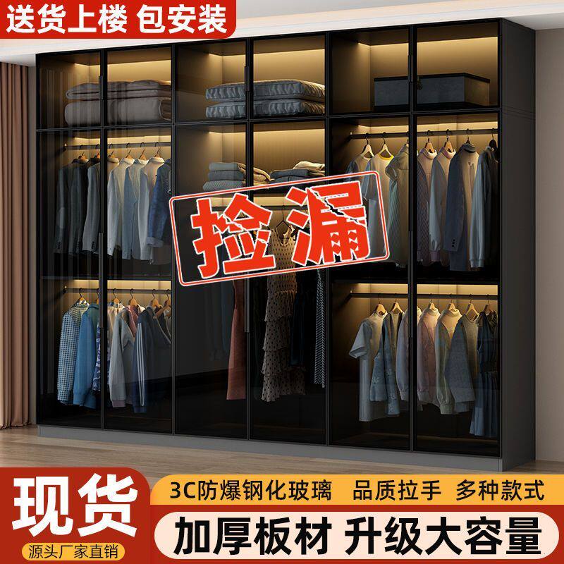 衣柜家用卧室小户型衣橱简约现代轻奢储物柜出租房玻璃衣柜可定制
