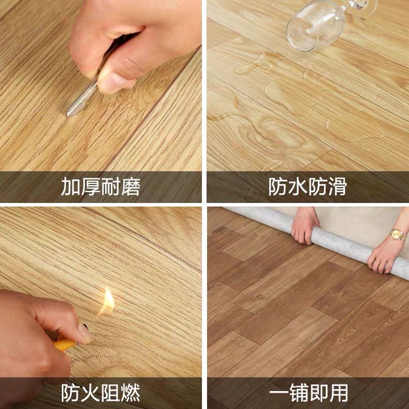 家用pvc地板革 水泥地直接铺自粘加厚耐磨防水贴纸地革垫瓷砖地胶