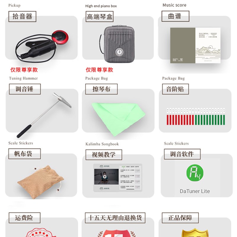 鲁儒易学送人初学者入门专业卡林巴拇指琴21音手指琴17音kalimba