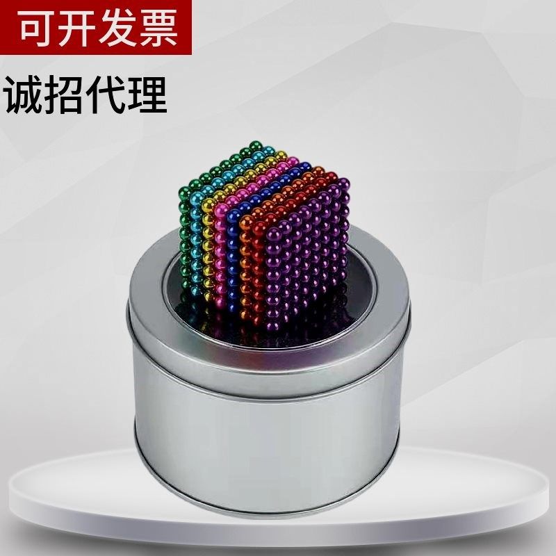 巴克块5mm216颗魔力磁力减压球益智磁力珠1000玩具磁球巴克球