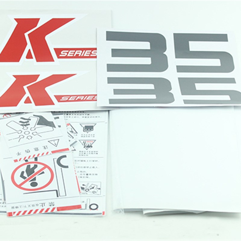 叉车配件 叉车1-3T/3.5吨/4-4.5吨 适用合力K30/K35全车贴纸