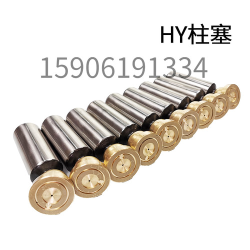 恒源 津达柱塞泵配件柱塞滑靴HY25/40/63/80/90/107/125/160/250Y