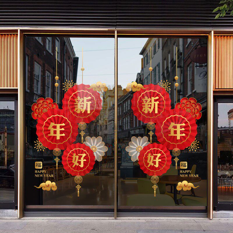 2025年蛇年新年春节窗花剪纸元旦窗贴橱窗玻璃装饰布置静电墙贴画