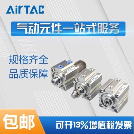 /SDA32/40/50/63/u80/100X70X75X80X85X90X100S