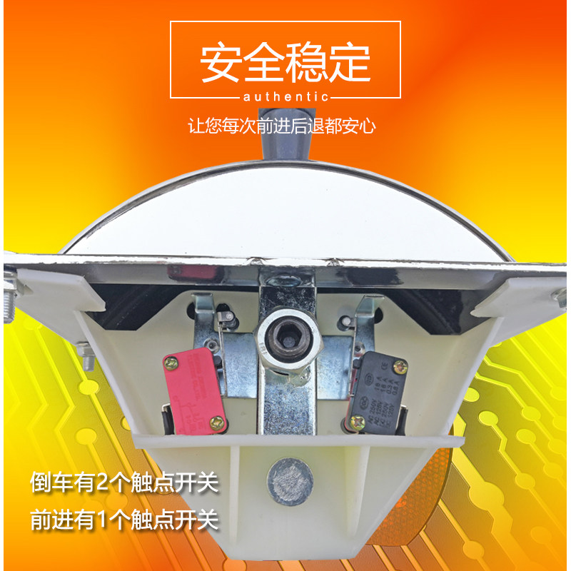 新能源电车三轮车档位器四轮车倒顺开关五线倒挡器手推式档把开关