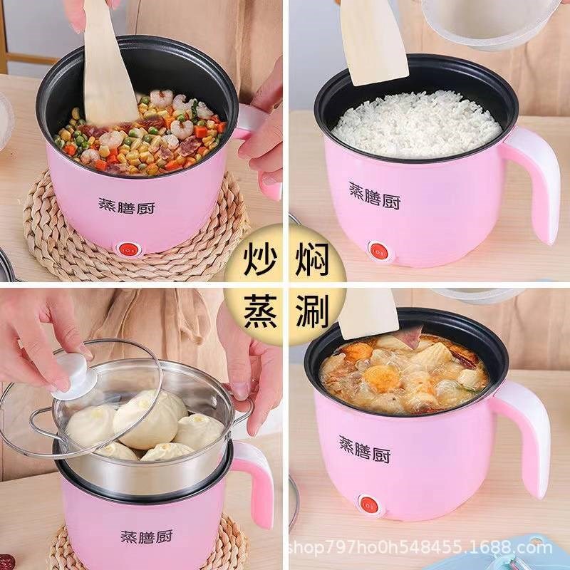 多功能电煮锅学生宿舍煮面锅家用不粘锅小电锅小火锅电炒锅