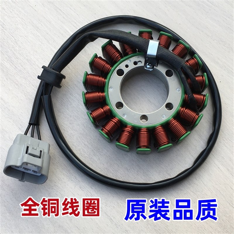 适用KTM790/890DUKE/ADV磁电机线圈发电线圈定子总成原装品质粗线